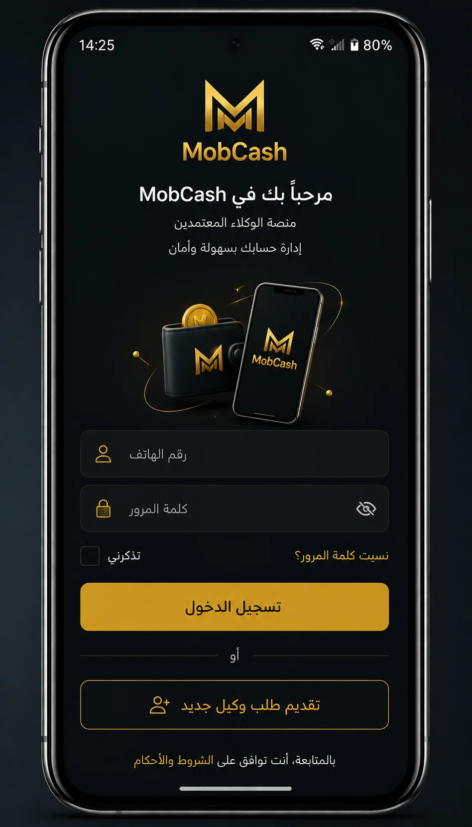 تطبيق MobCash — شاشة المعاملات